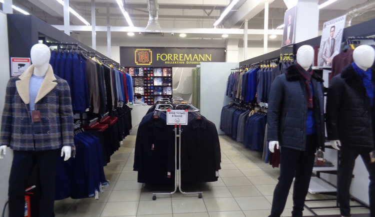 Открылся магазин мужской моды «Forremann»
