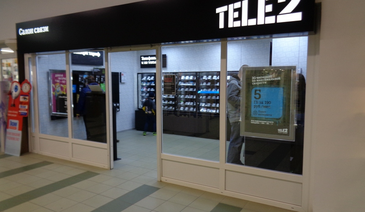 В ТЦ Центральный открылся салон сотовой связи Тele2
